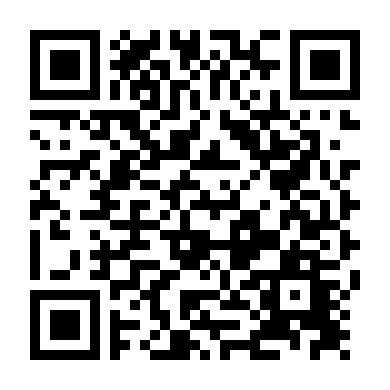 Bên Trong Trái Đất