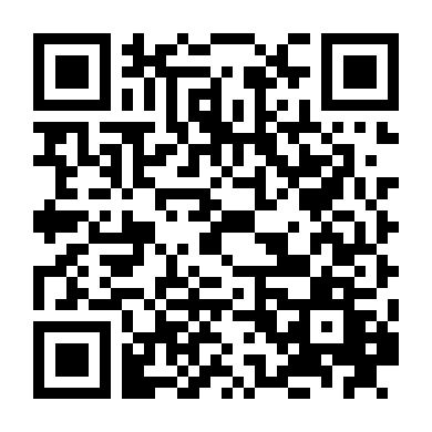 Bản Sao Của Quỷ