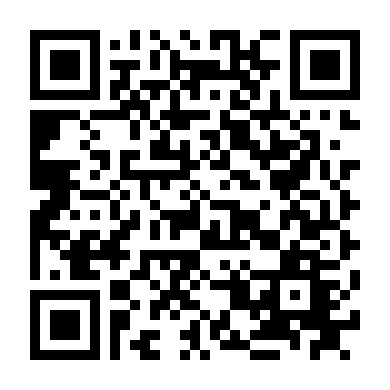 Đại Bàng Rực Lửa