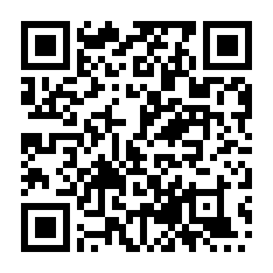 Take Care Of Us, Captain