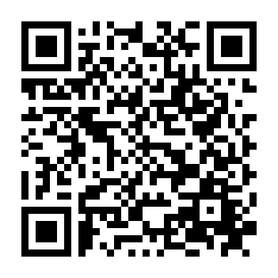 Cực Tốc Thiên Sứ