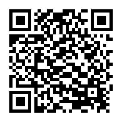 Anh Yêu Em, Còn Không