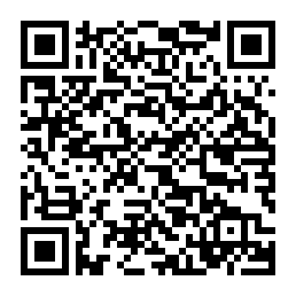 Bản Nhạc Tử Thần