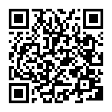 Mật Lệnh Khẩn Cấp