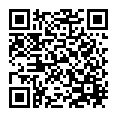 26 Năm Truy Đuổi