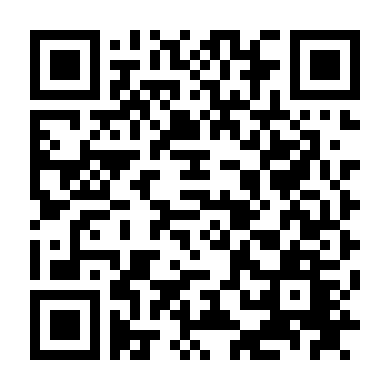 Võ Đài Thù Hận