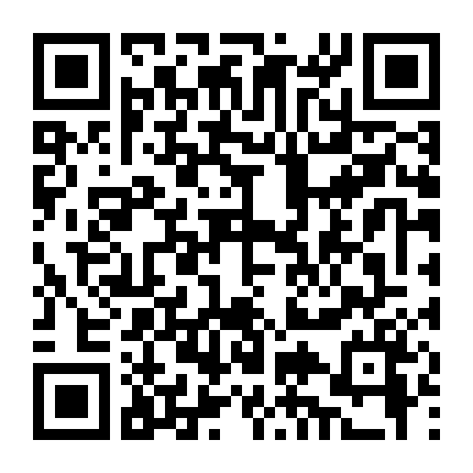 Thời Khắc Phi Thường