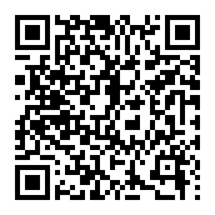 Tinh Trung Nhạc Phi