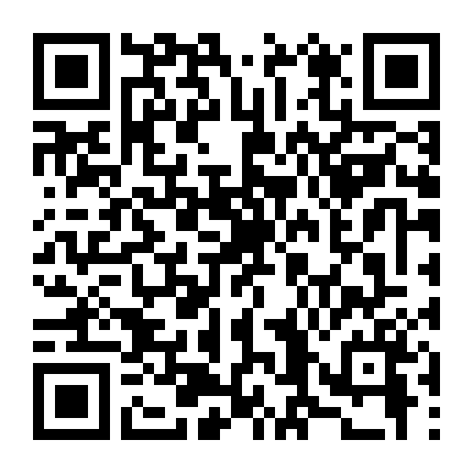 Tên Tôi Là Không Ai Hết