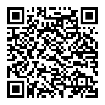 Giữa Ngã Ba Đường