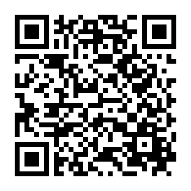 Đừng Nhìn Bây Giờ