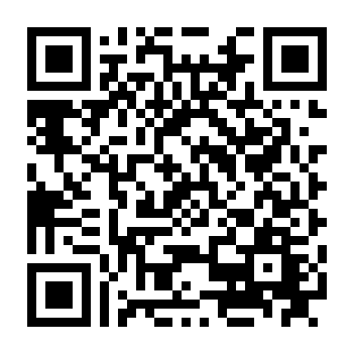 Tiếng Thét Kinh Hoàng