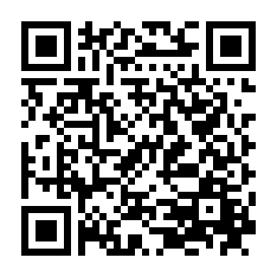 Rahtree: Đầu Thai