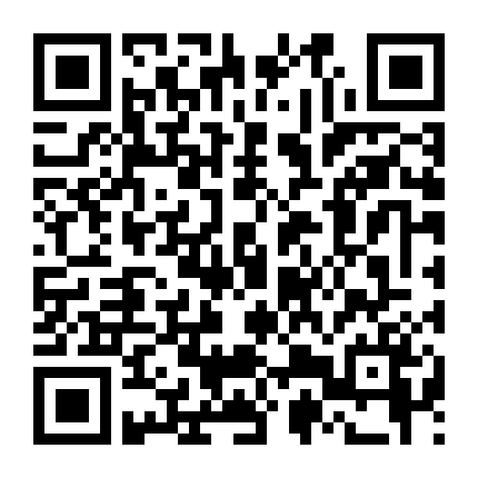 Giang Sơn Mỹ Nhân