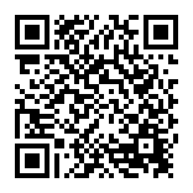 Giáng Sinh Bất Tận