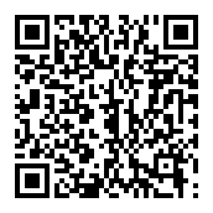 Đông Cung Tây Lược