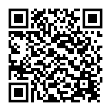 Đêm Không Bình Yên