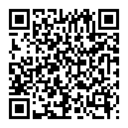 The Devil Is A Part-Timer!