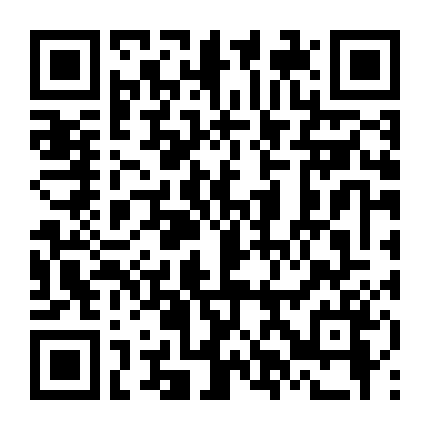 Con Đường Ai Oán