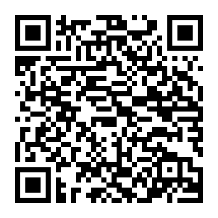 Tình Cô Láng Giềng, Vợ Hàng Xóm