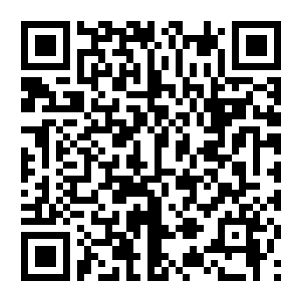 Ngự Lâm Quân Phần 1