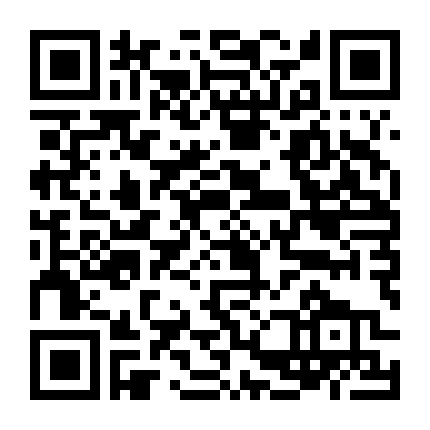 Tạm Biệt, Những Đứa Trẻ