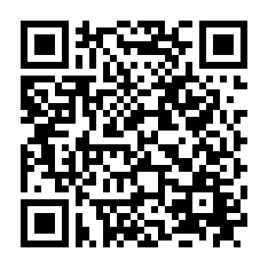 Đứa Con Của Trời