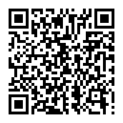 Loài Người Tương Lai