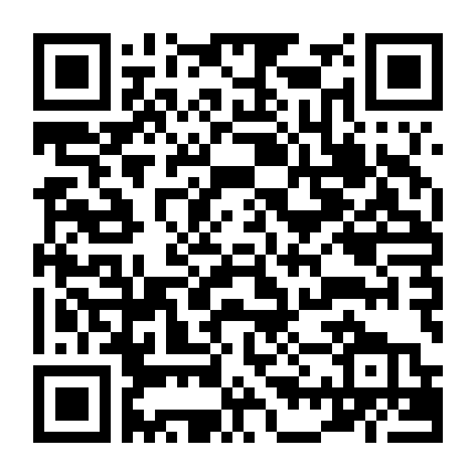 Đường Tới Dải Ngân Hà