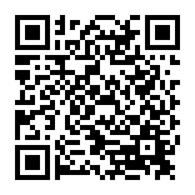 Trong Vòng Khói Lửa