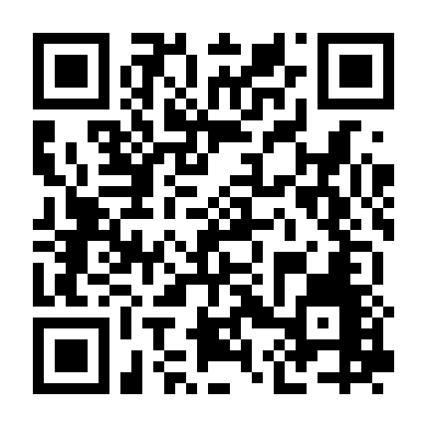 Những Kẻ Cuồng Si