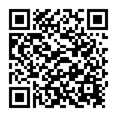 Ngự Thiên Thần Đế 3: Chi U Yến Kinh Hồn