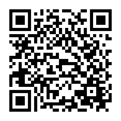 Chiếc Hộp Lạ Kì