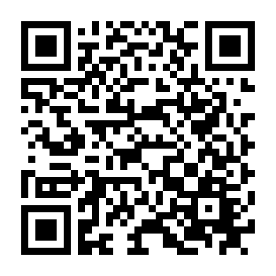 Dòng Điện Tình Yêu